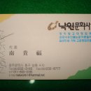 낙원문화사 Daum카페