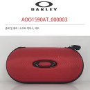 100-1-000024 | 가장 인기모델 카본 소재 케이스와 가벼운 지퍼 케이스입니다.오클리 케이스 AOO1590AT 총 2모델 소개해...