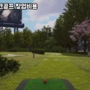 무주스크린골프 이미지