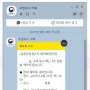 접종 우선 대상 아니지만 당일 예약으로 AZ 1차 백신 맞은 후기 (92년 1월 1일 이전 출생 가능) + 부작용 추가 이미지