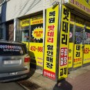 최저가밧데리마트 이미지