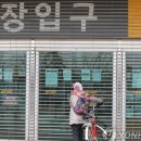 일산E마트