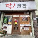 이현동행정복지센터 이미지