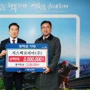 지스텍 이미지