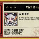 와이이벤트 네이버블로그