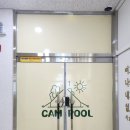 CU 시흥목감점 네이버블로그