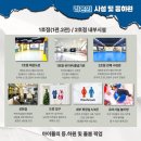 대진유치원 네이버블로그