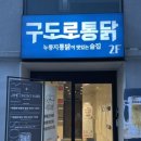 GS25 신림타운점 이미지