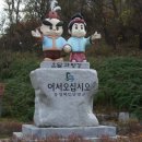 온달과평강 티스토리