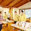 의왕축구장 이데일리