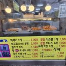 스마일찰진꽈배기 이미지