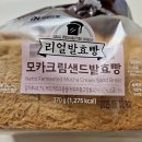 자연드림 범어점 내돈내산 구입후기(계란, 발효빵, 클린쥬스 등)
