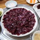 20240922 일요일 좋은 아침... 이미지