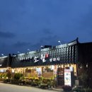 소월카페 | 정읍 쌍화차거리 소월쌍화차 전통차 카페 후기