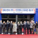 가락119안전센터 이미지