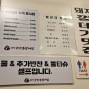 현방500소갈비 이미지