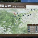 와룡공원(배드민턴장) 네이버블로그