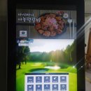 파크(PARK)스크린골프 이미지