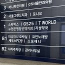 제우스 PC방(1층) 이미지