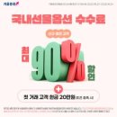 금융재테크(야간) 이미지