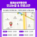 더고운성형외과의원 이미지