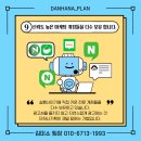 하나기획 이미지