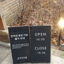 목멱박물관 | 남산둘레길 산책 중 목멱산방 남산타워점 전통 한식 비빔밥 맛집 리뷰 (미슐랭 빕구르망 선정)