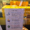 에드노스 나따오비까 첨단산업단지점