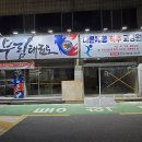 무림태권도장 이미지