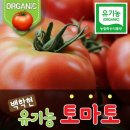 백운농장(2) 네이버블로그