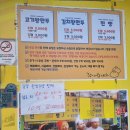 천호역 왕만두 바불리옛날왕만두 포장 후기