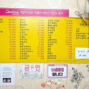 선아랑서옥실비 이미지