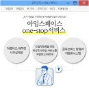 대구 중앙로역 1인사업자 사무실, 지도등록 여러개로 사업 확장하기