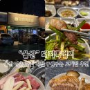 울산 명촌 고기집 추천 직접 구워주는 돼지특별시 후기