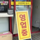 복광김밥