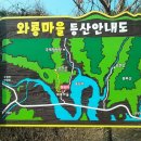 옥거마을회관 이미지