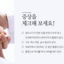 천걸음한의원 이미지