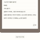 모락모락 메가푸드 | 하늘에선 멸치국수가 내리고