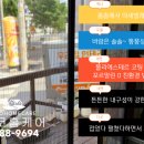 경산방충망디자인 이미지