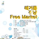 해거름커피숍 이미지