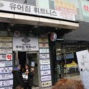 하이타이스파 이미지