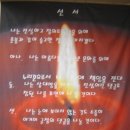 분성중학교 이미지