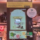 공항에너지 | 잠바주스 그린데이 에너지 보울 가격 맛 제주공항점