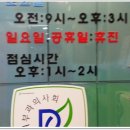 하늘그린약국 이미지