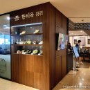 안동한우백화점 | 안양롯데백화점평촌점맛집│범계역 한티옥 국내산 한우 안동국밥 후기