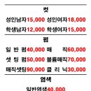 가온샵