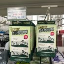 동아마트 | 2026 피엑스 군마트 화장품 추천 리스트, 내돈내산 후기