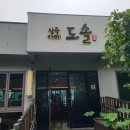 [행복대학] 혼밥과 음식선물 이미지