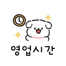 특별한 동물가게 이미지