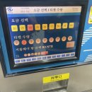 이지트래블국제 이미지